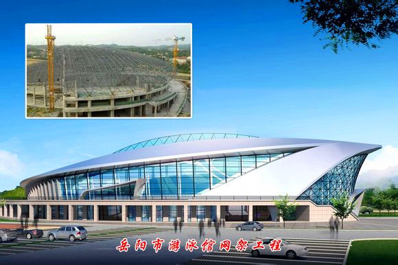 吉林游泳池网架